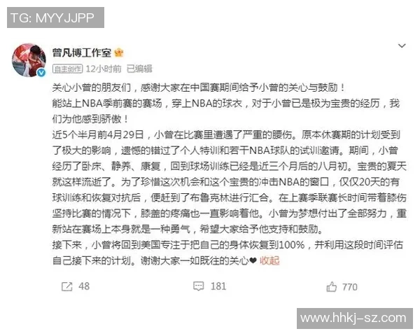 国王队计划签威少因追逐施罗德与库明加导致进程延误 国王队计划签威少因追逐施罗德与库明加导致进程延误