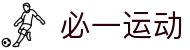 必一·运动(B-Sports)官方网站