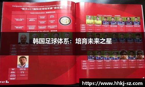 星空综合体育官网