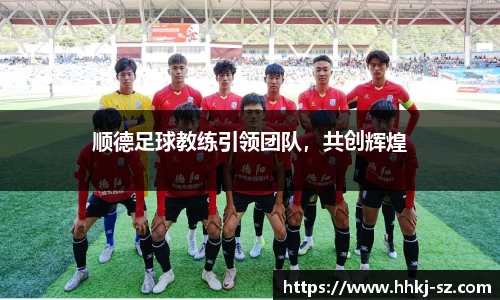 星空综合体育官网